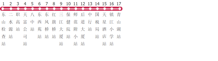 白山4路公交线路
