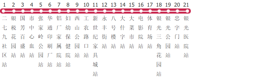 白银11路夜班公交线路图及时间表-展庭百科汇