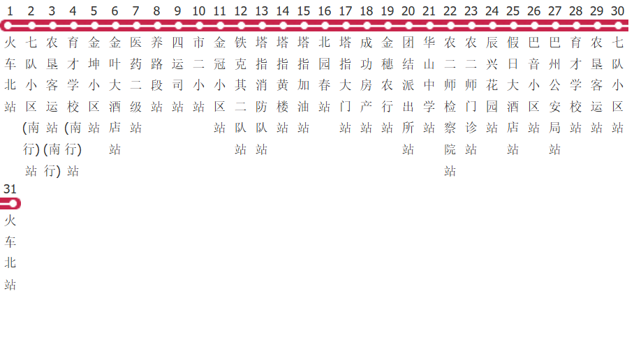巴音郭楞7路公交线路图及时间表-展庭百科汇