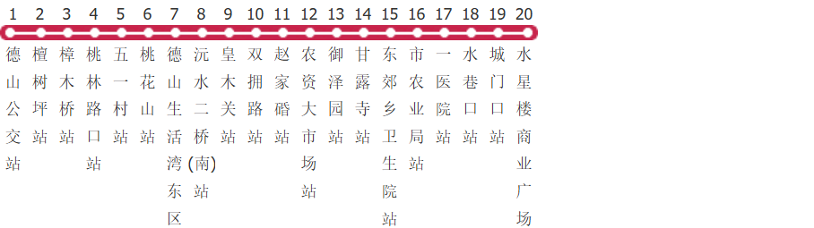 常德H12路公交线路