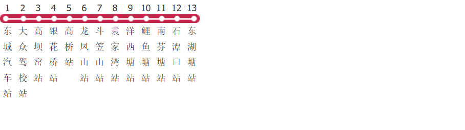 长沙宁乡103路公交线路图及时间表-展庭百科汇