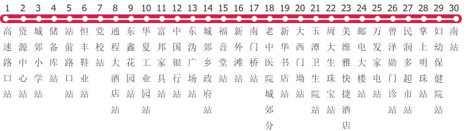 长沙宁乡2路公交线路