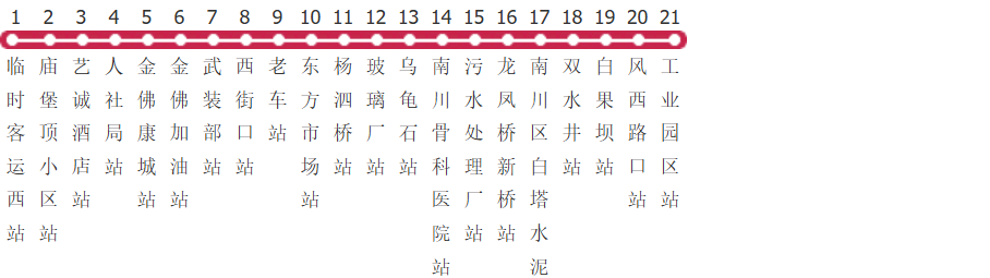 重庆南川106路公交线路图及时间表-展庭百科汇