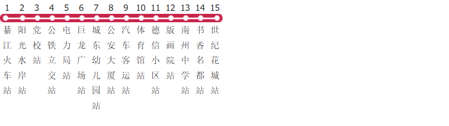 重庆綦江106路公交线路