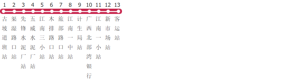 崇左7路公交线路图_时间表_景点换乘攻略查询-展庭百科汇