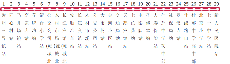 德阳什邡3路公交线路图及时间表-展庭百科汇