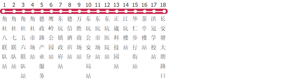 东莞东坑4路公交线路图及时间表-展庭百科汇