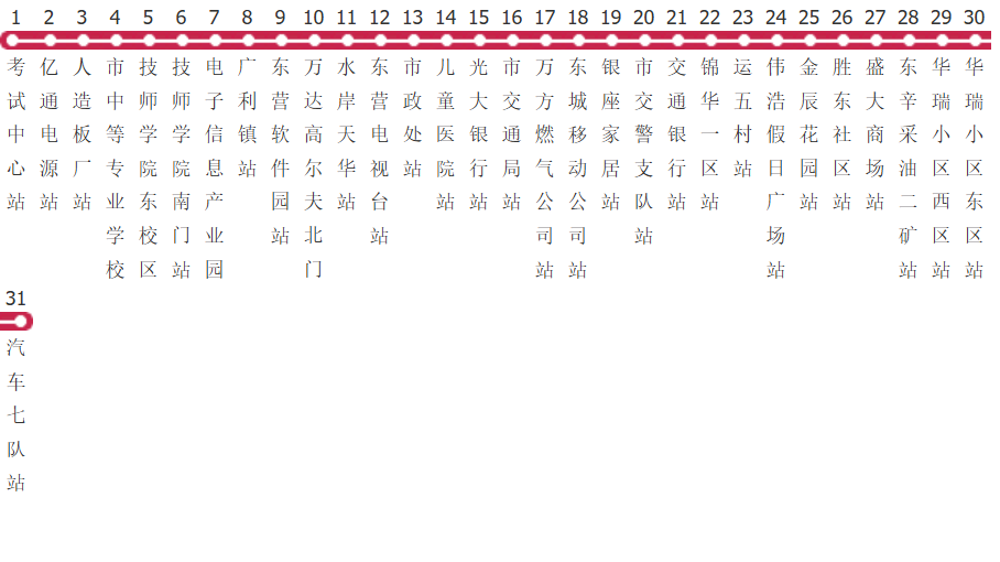 东营102路公交线路
