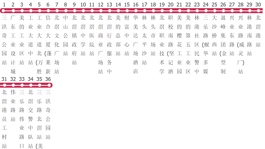 佛山337路公交线路