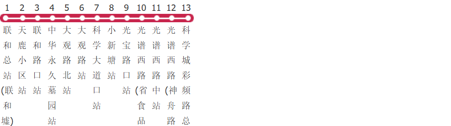 广州452路公交线路图及时间表-展庭百科汇