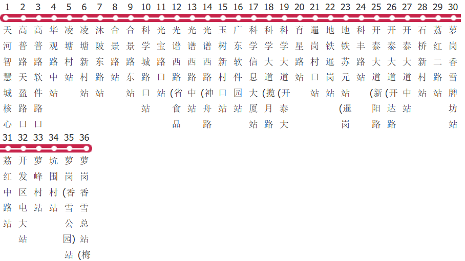 广州578路公交线路图_时间表_景点换乘攻略查询-展庭百科汇