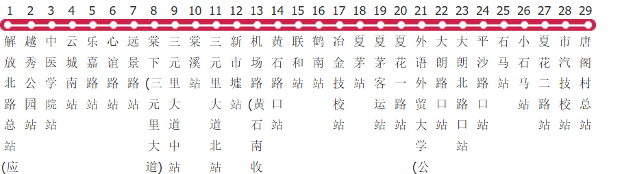 广州58A路公交线路图及时间表-展庭百科汇