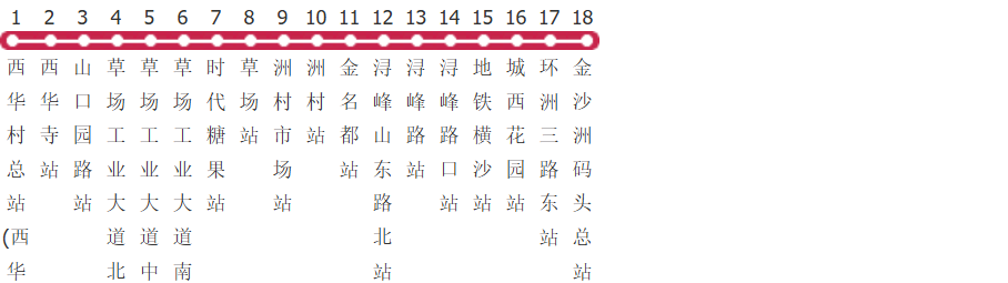 广州974路公交线路