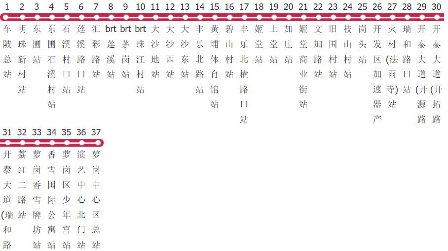 广州B24路公交线路