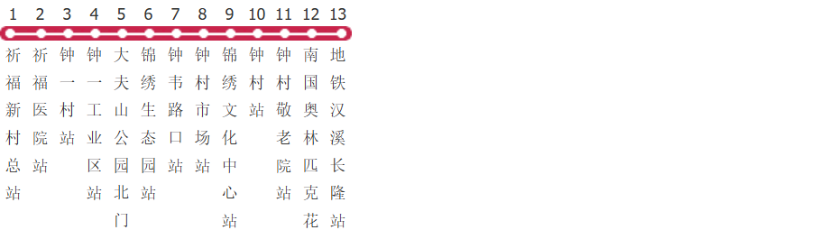 广州公交地铁接驳专线10A路长线公交线路