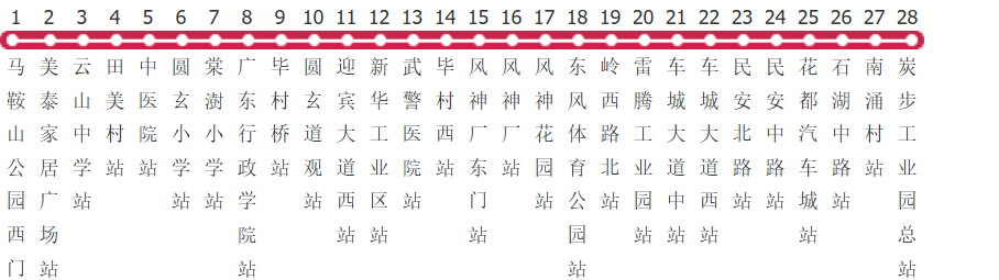 广州花26路公交线路图_时间表_景点换乘攻略查询-展庭百科汇