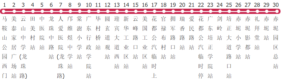 广州花2B路公交线路
