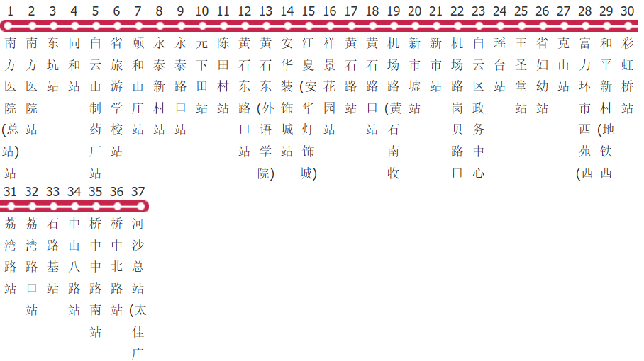 广州夜95路公交线路
