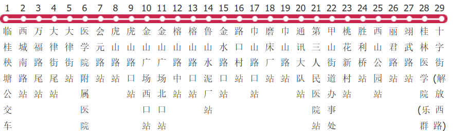 Guilin 89 Bus Route Map and Timetable - Pavilion Encyclopedia Hui