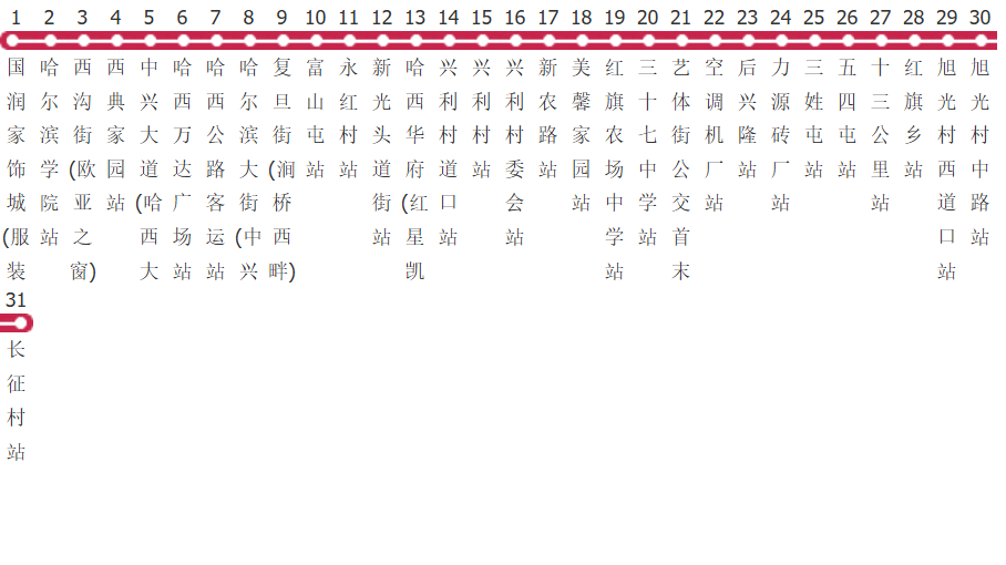 哈尔滨382路长征村公交线路
