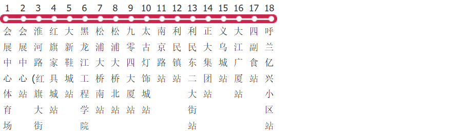 哈尔滨553路公交线路图_时间表_景点换乘攻略查询-展庭百科汇