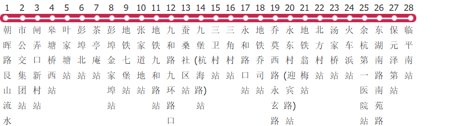 杭州339路公交线路