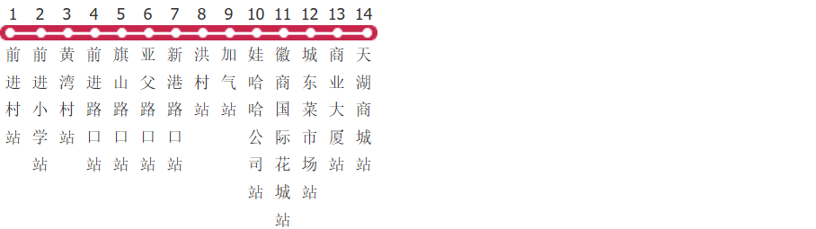合肥巢湖23路公交线路图_时间表_景点换乘攻略查询-展庭百科汇