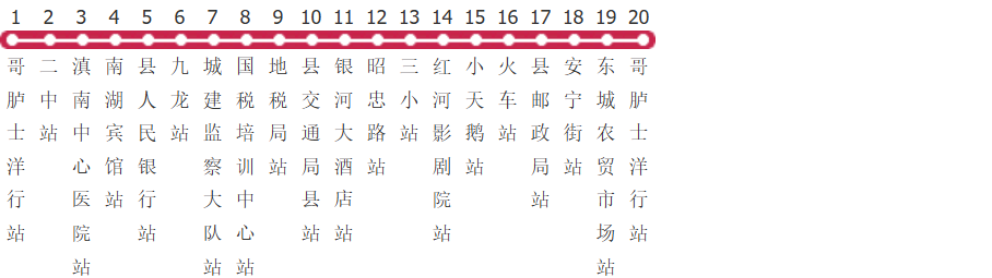 红河3路公交线路图及时间表-展庭百科汇