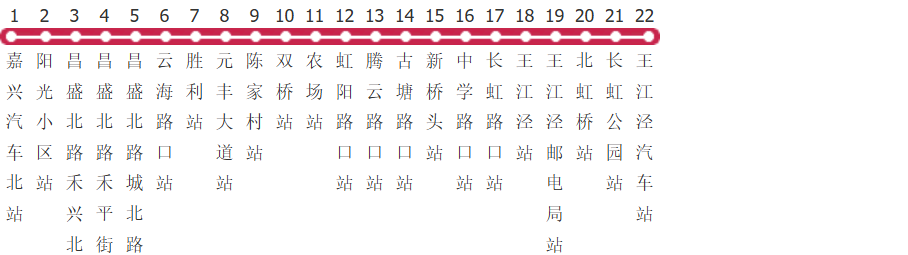 嘉兴271路公交线路