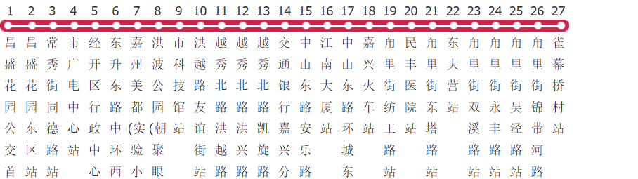 嘉兴2路公交线路图及时间表-展庭百科汇