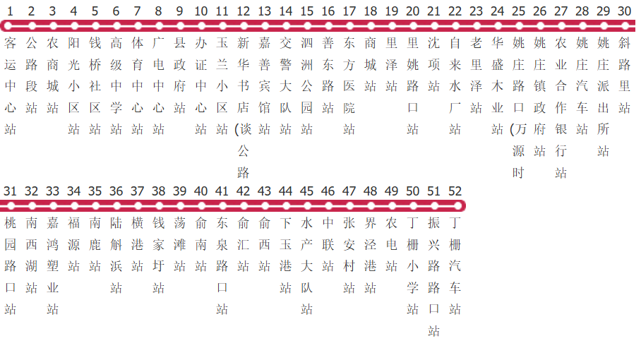 嘉兴嘉善213路公交线路图及时间表-展庭百科汇