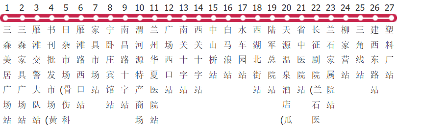 兰州109路公交线路