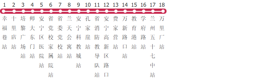 兰州72路公交线路图_时间表_景点换乘攻略查询-展庭百科汇