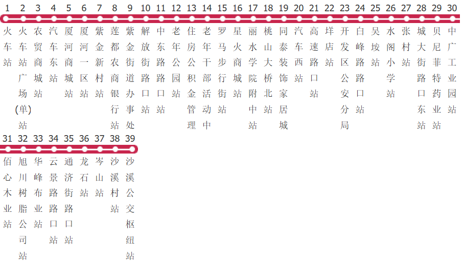 丽水K20路公交线路