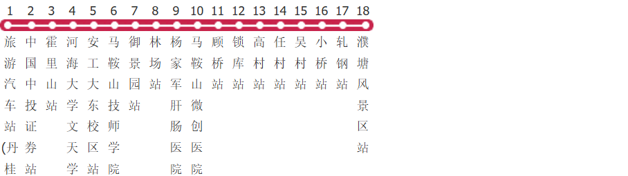 马鞍山16路公交线路图及时间表-展庭百科汇