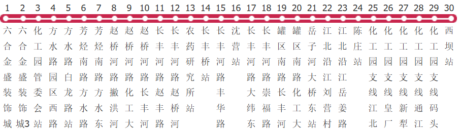 南京654路公交线路