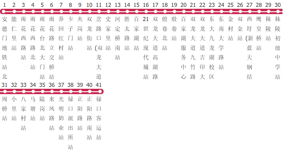 南京安禄线公交线路图及时间表-展庭百科汇