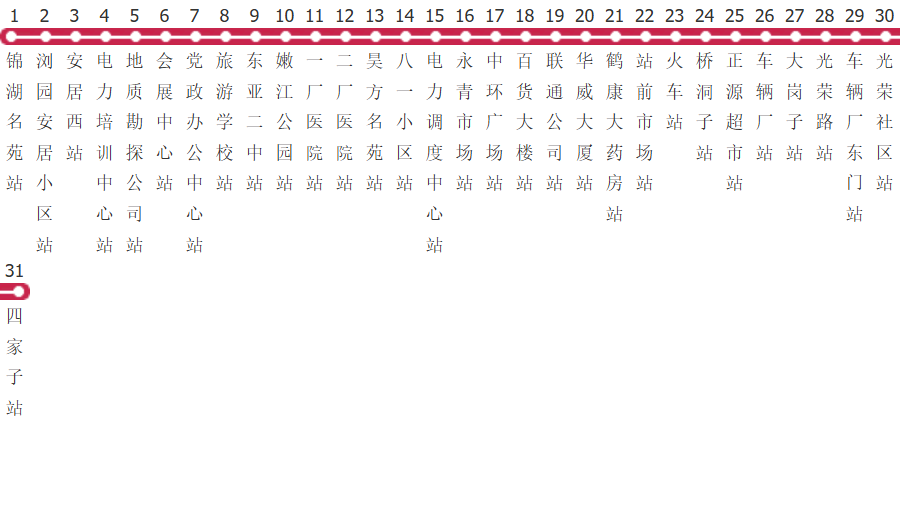 齐齐哈尔27路公交线路