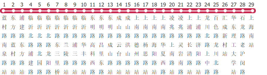 上海973路公交线路