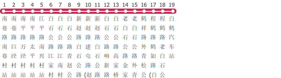 上海白鹤2路公交线路图_时间表_景点换乘攻略查询-展庭百科汇