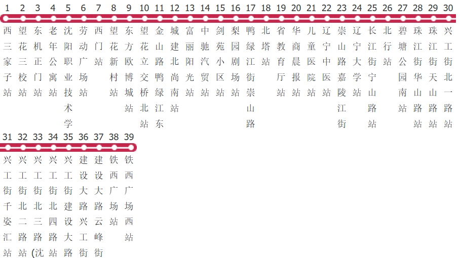 沈阳162路公交线路图_时间表_景点换乘攻略查询-展庭百科汇