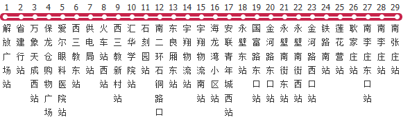 石家庄339路公交线路
