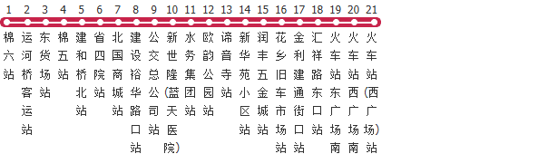 石家庄92路公交线路