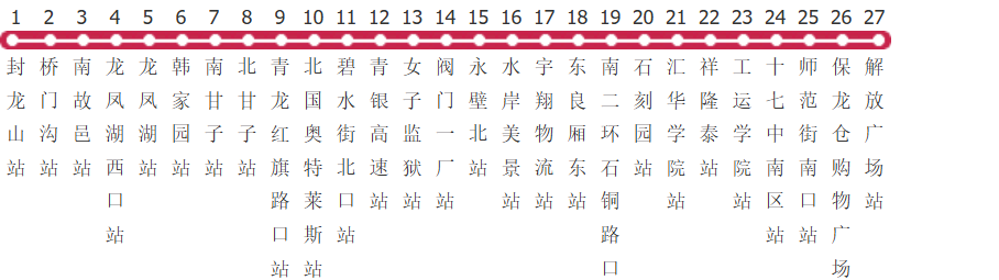 石家庄旅游2路公交线路图及时间表-展庭百科汇