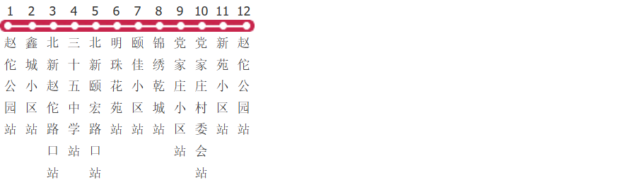 石家庄微环3路公交线路