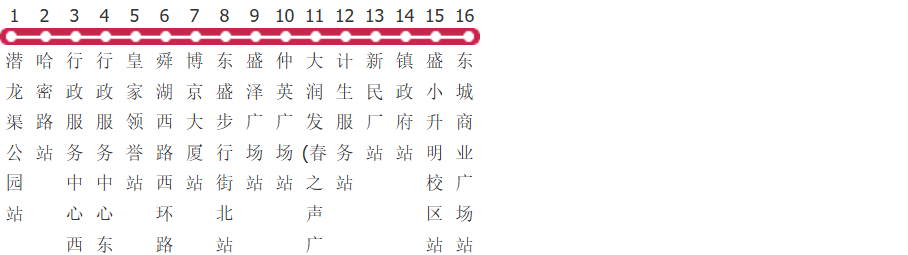 苏州772路公交线路