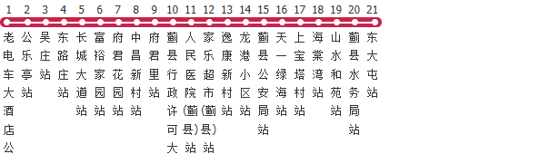天津537路公交线路