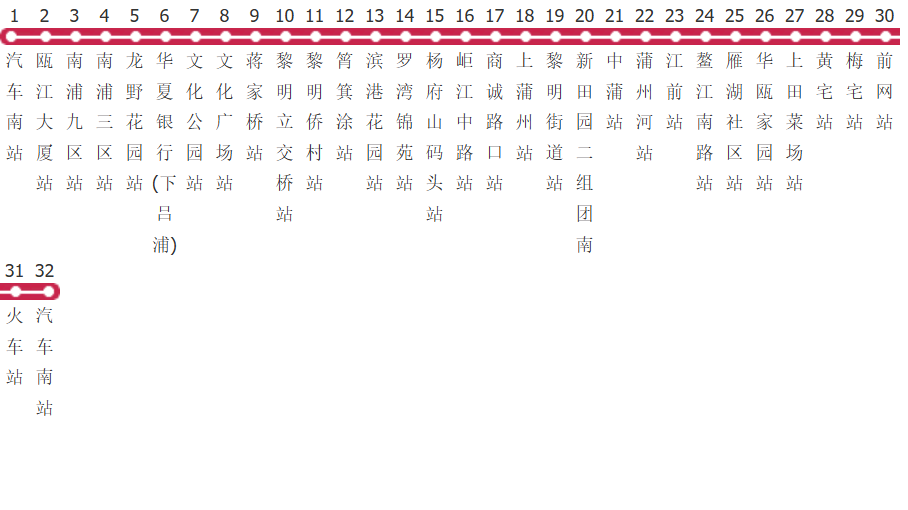 温州86路公交线路