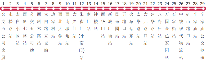 西安16路公交线路