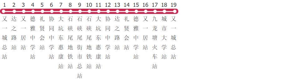 香港九龙区专线小巴41m路公交线路图及时间表-展庭百科汇